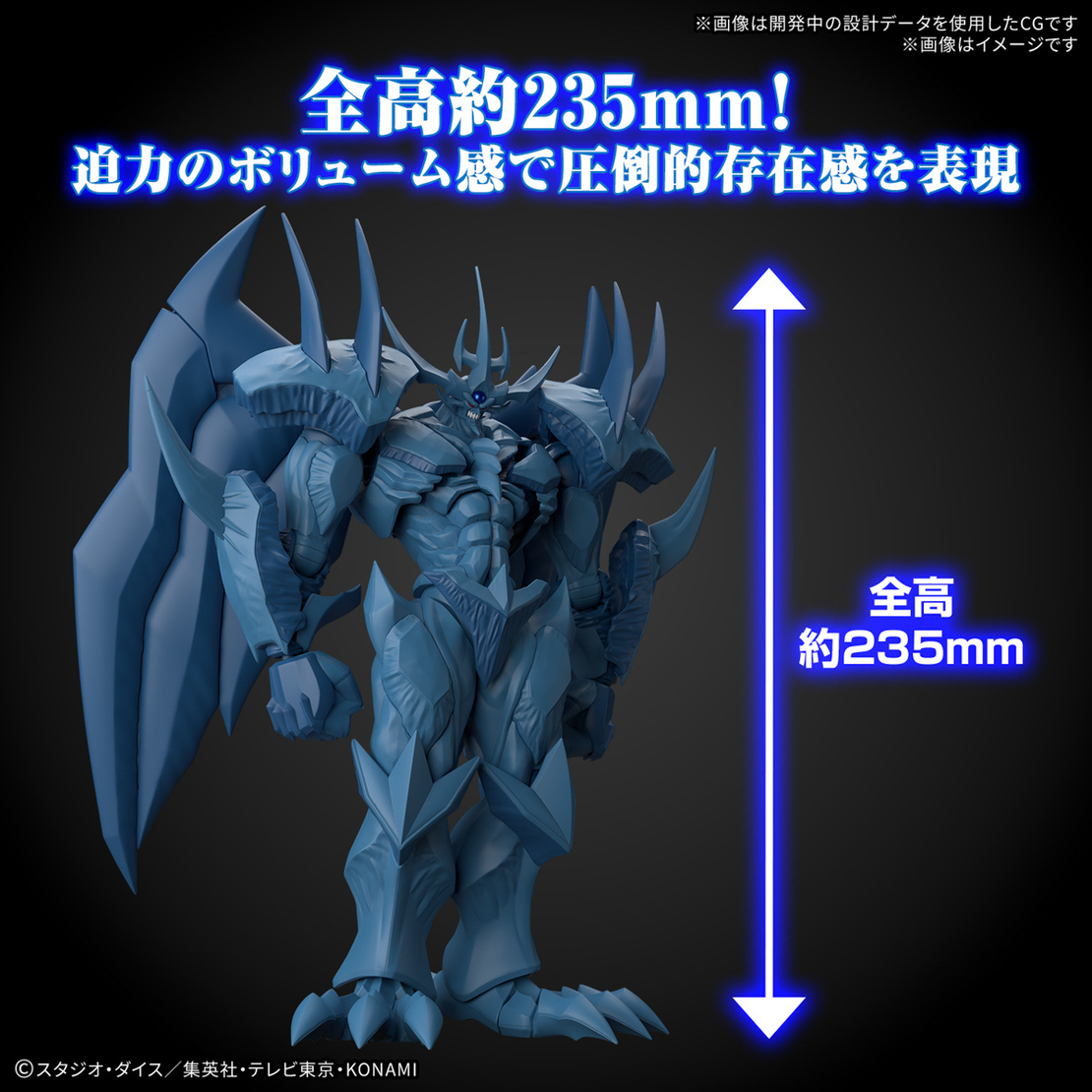 PRE-ORDER: Yu-Gi-Oh Egyptian God - Obelisk The Tormentor - Figure-rise Standard Amplified Model Kit