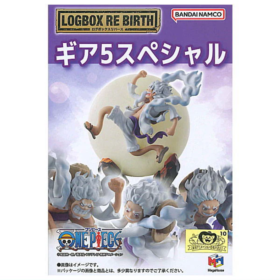 One Piece - Logbox Re Birth Gear 5 Фигурка Късметче