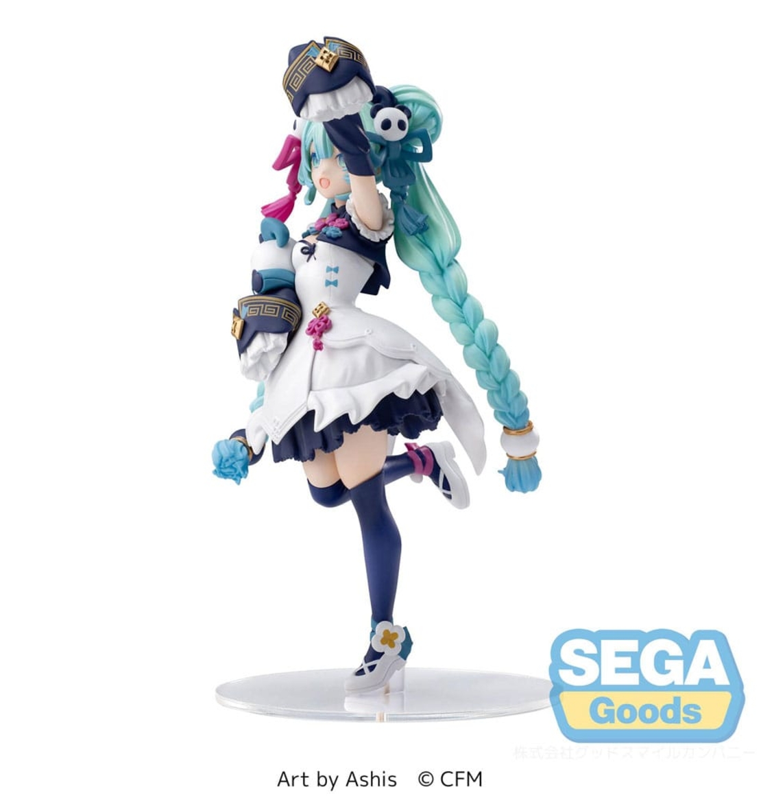 Hatsune Miku - Hatsune Miku 