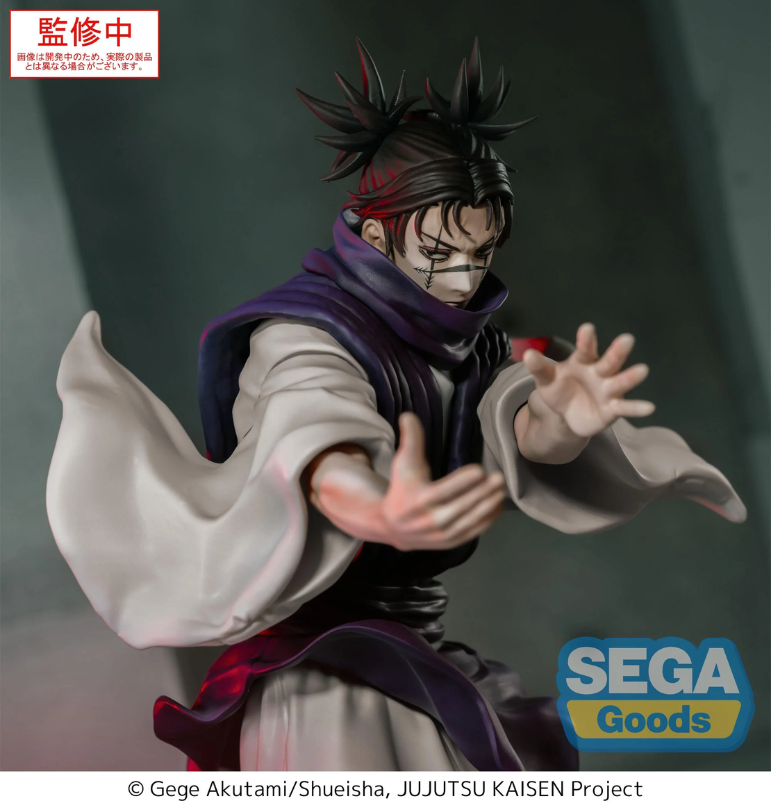 Jujutsu Kaisen - Choso 