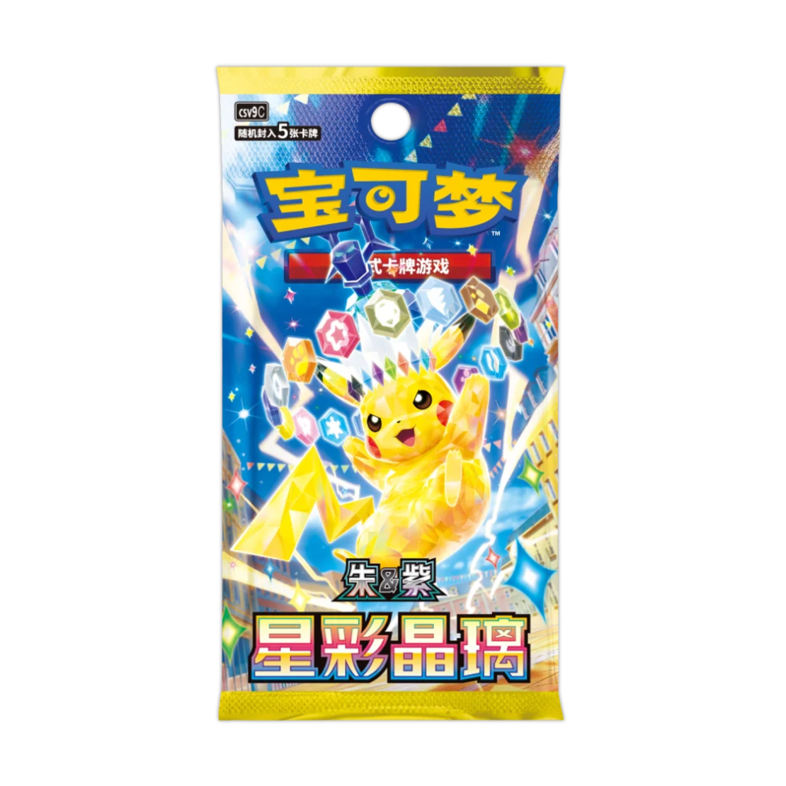 Pokemon 30th Anniversary Vol.2 box (Simplified Chinese)