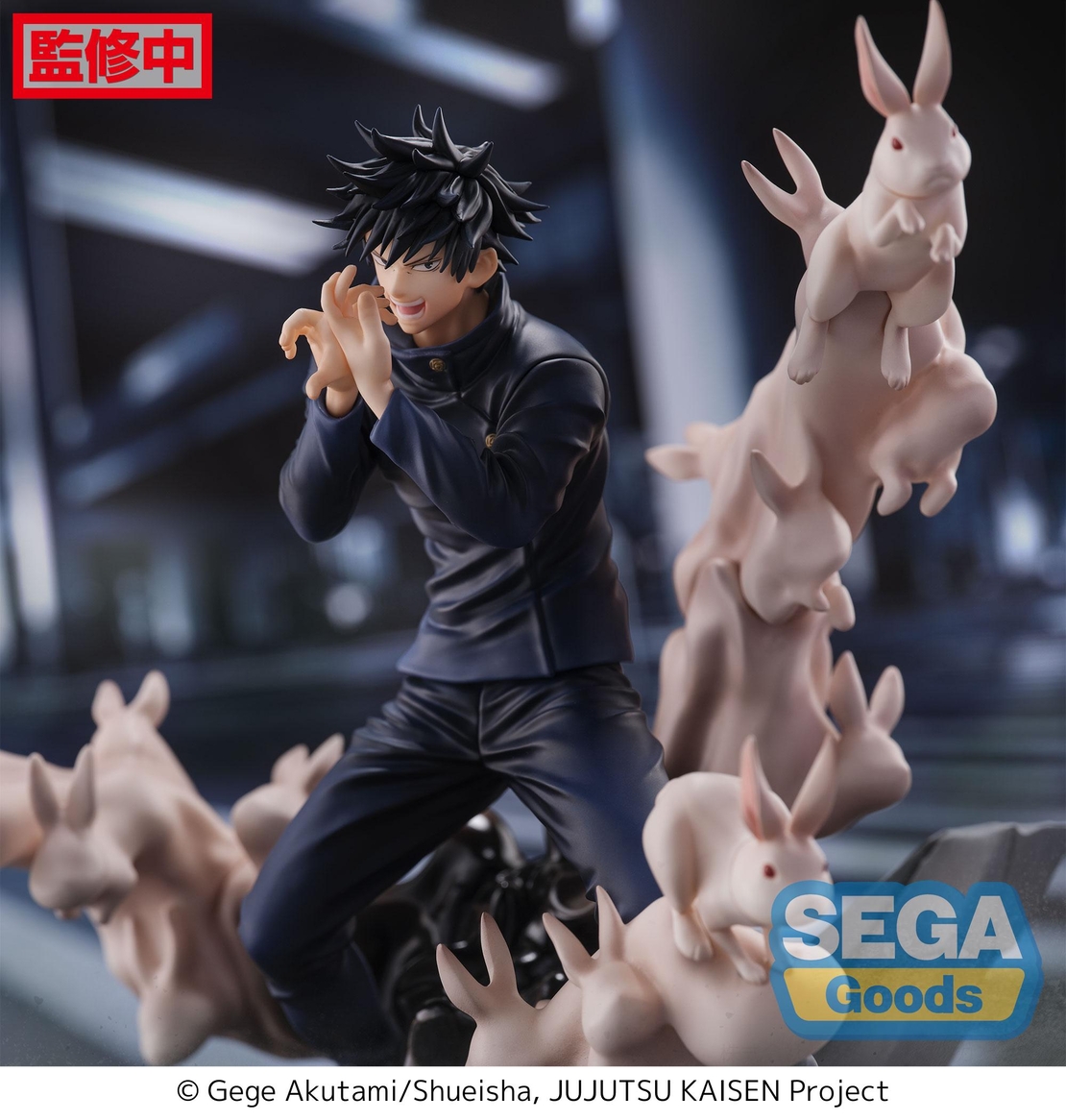 PRE-ORDER: Jujutsu Kaisen FIGURIZMa - Megumi Fushiguro Encounter Колекционерска Фигурка