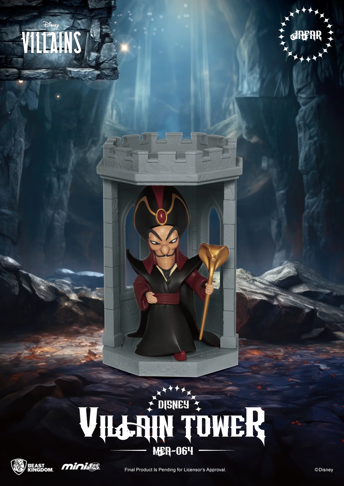 Disney Villain - Tower Series Фигурки (комплект)