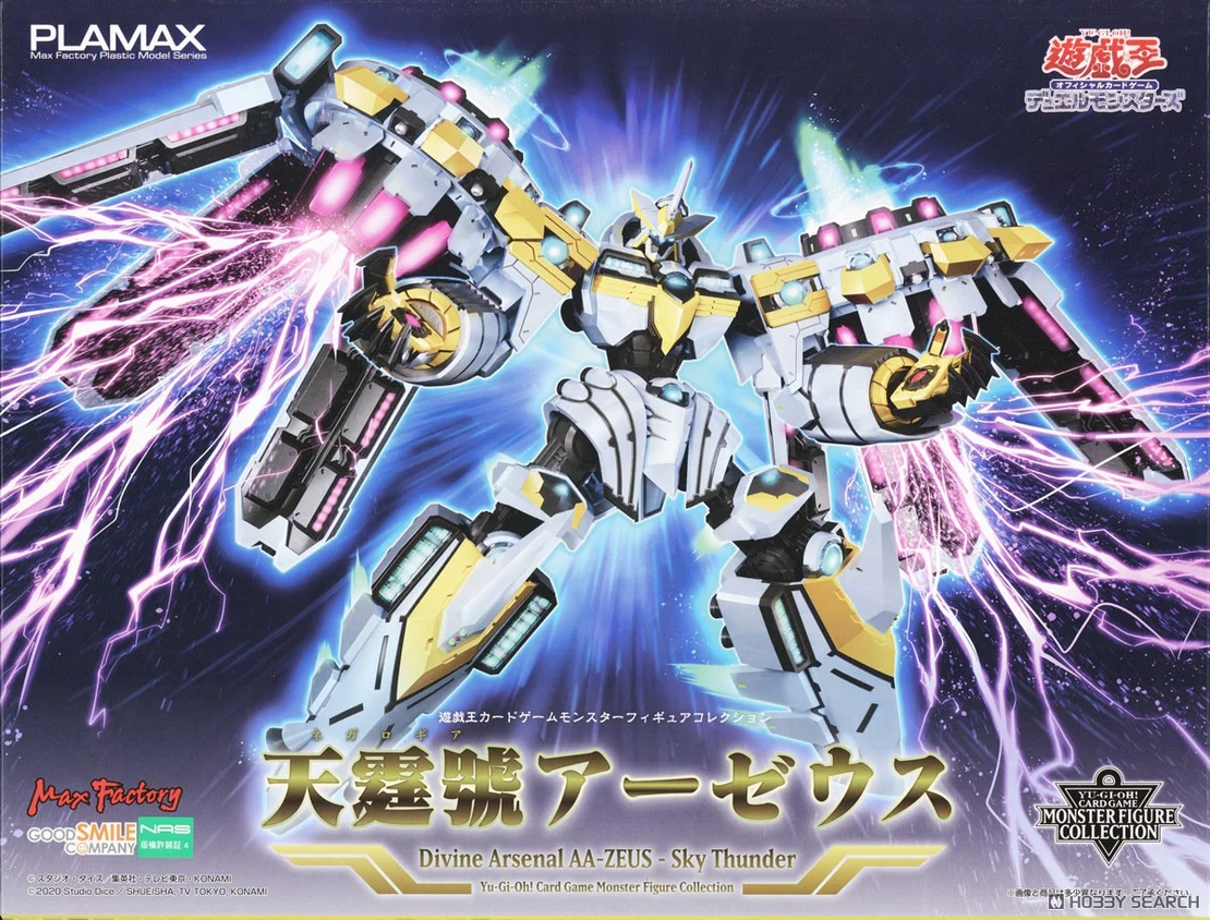 PRE-ORDER: Yu-Gi-Oh ! - Divine Arsenal AA-ZEUS Sky Thunder Plastic Model Kit PLAMAX Фигурка