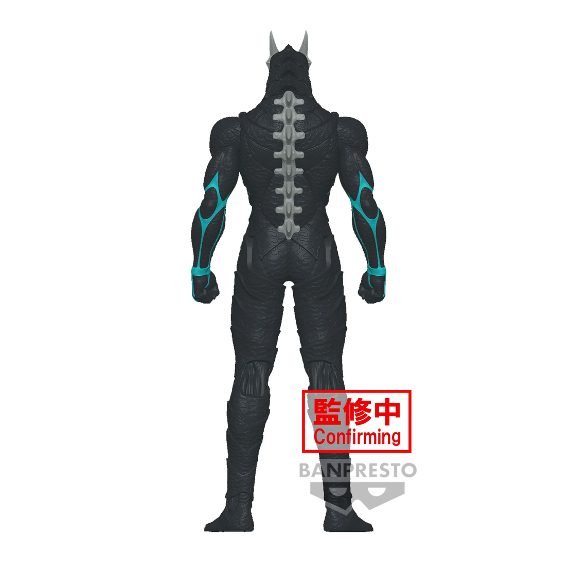 Kaiju No. 8- Big Size Sofubi Колекционерска Фигурка