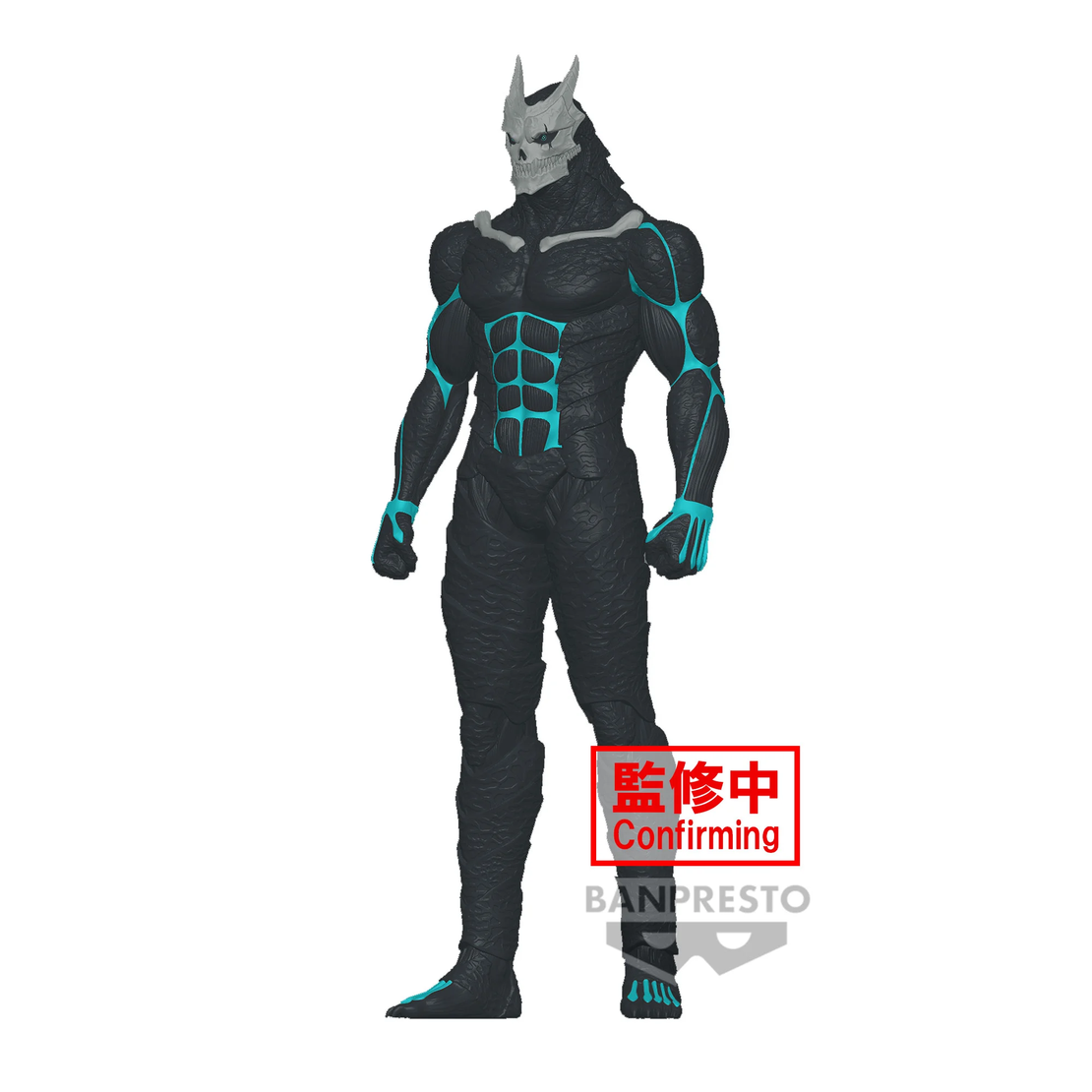 Kaiju No. 8- Big Size Sofubi Колекционерска Фигурка