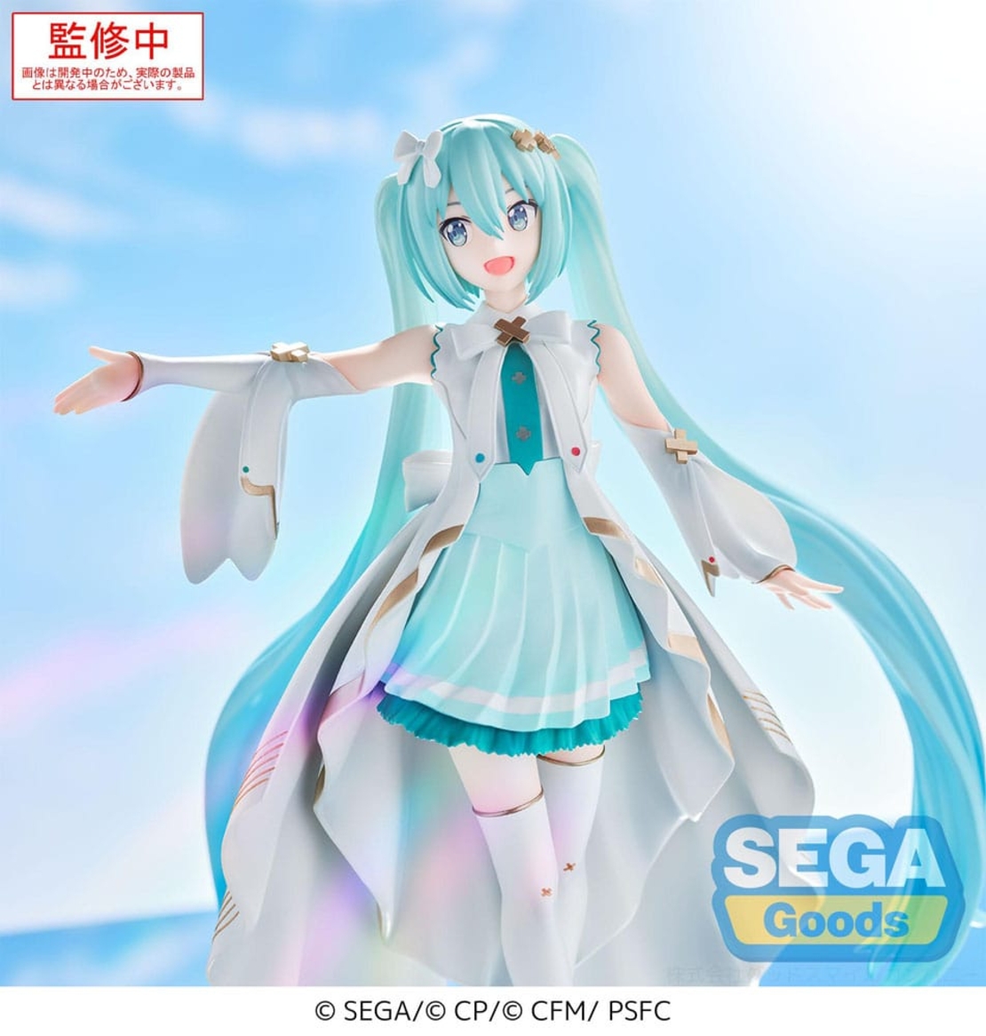 Hatsune Miku - Hatsune Miku Unshuttered Luminasta Колекционерска Фигурка