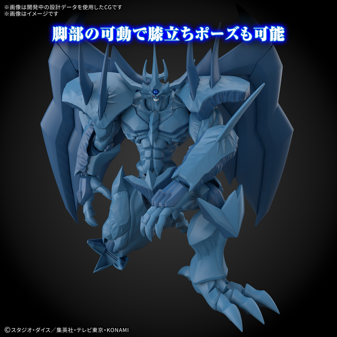 PRE-ORDER: Yu-Gi-Oh Egyptian God - Obelisk The Tormentor - Figure-rise Standard Amplified Model Kit