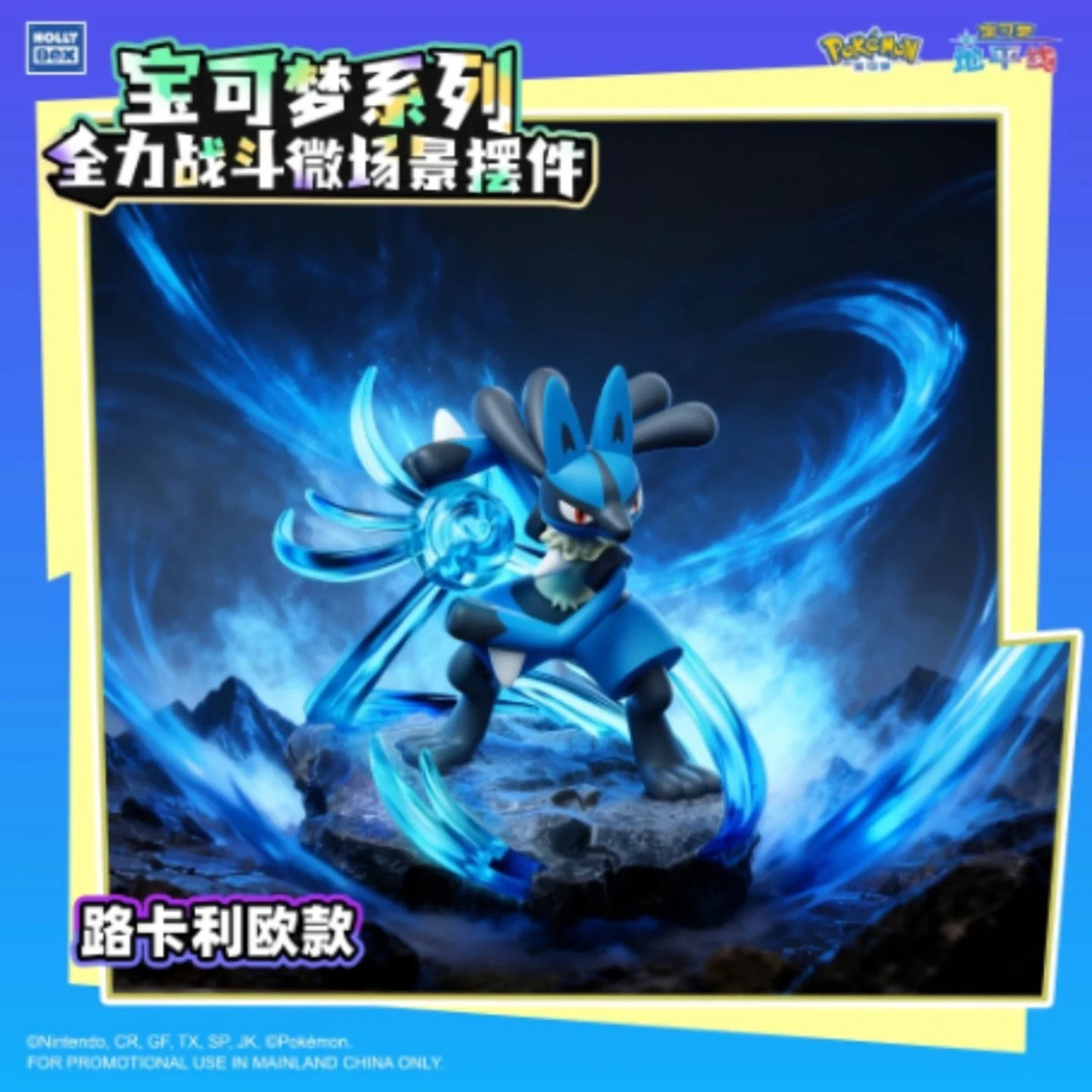 Pokemon - Light Up Full Battle Mini Scene Фигурка