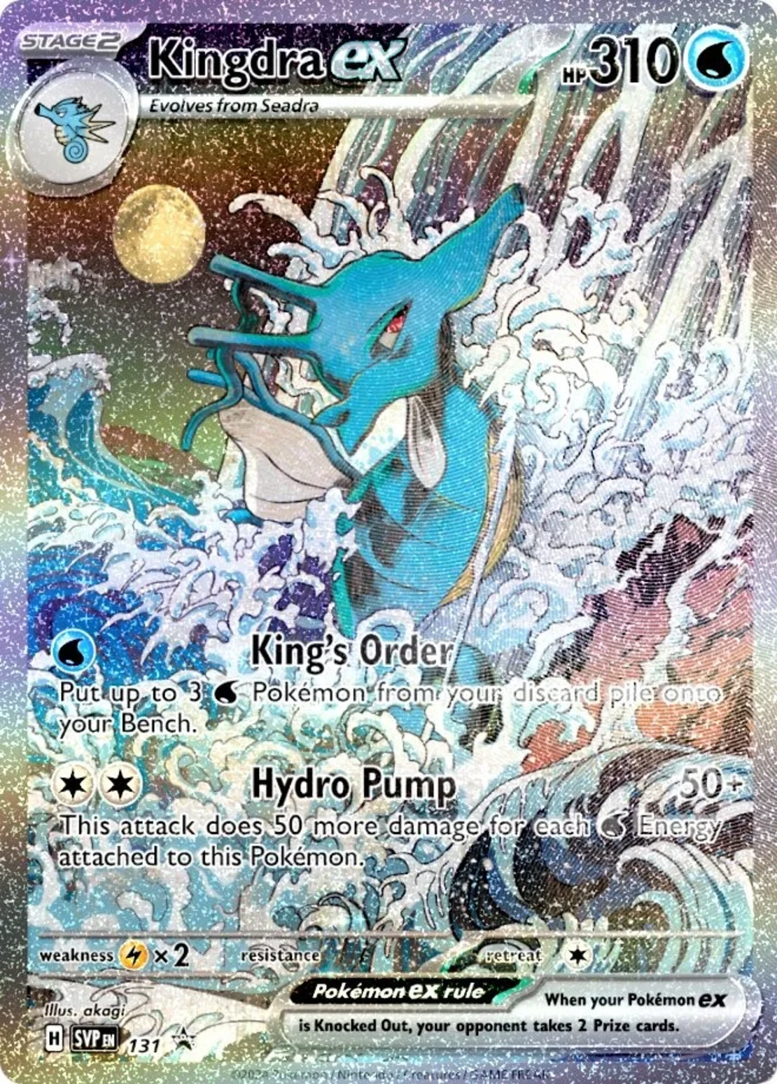 Pokemon TCG Scarlet & Violet 6.5 Shrouded Fable - Kingdra ex Special Illustration Collection