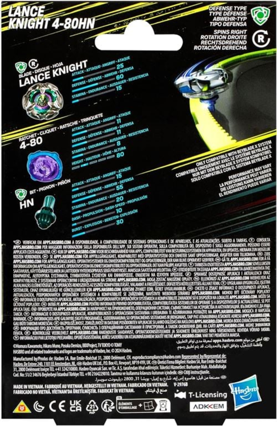 Beyblade X - Lance Knight Defense 4-80HN Стартов пакет