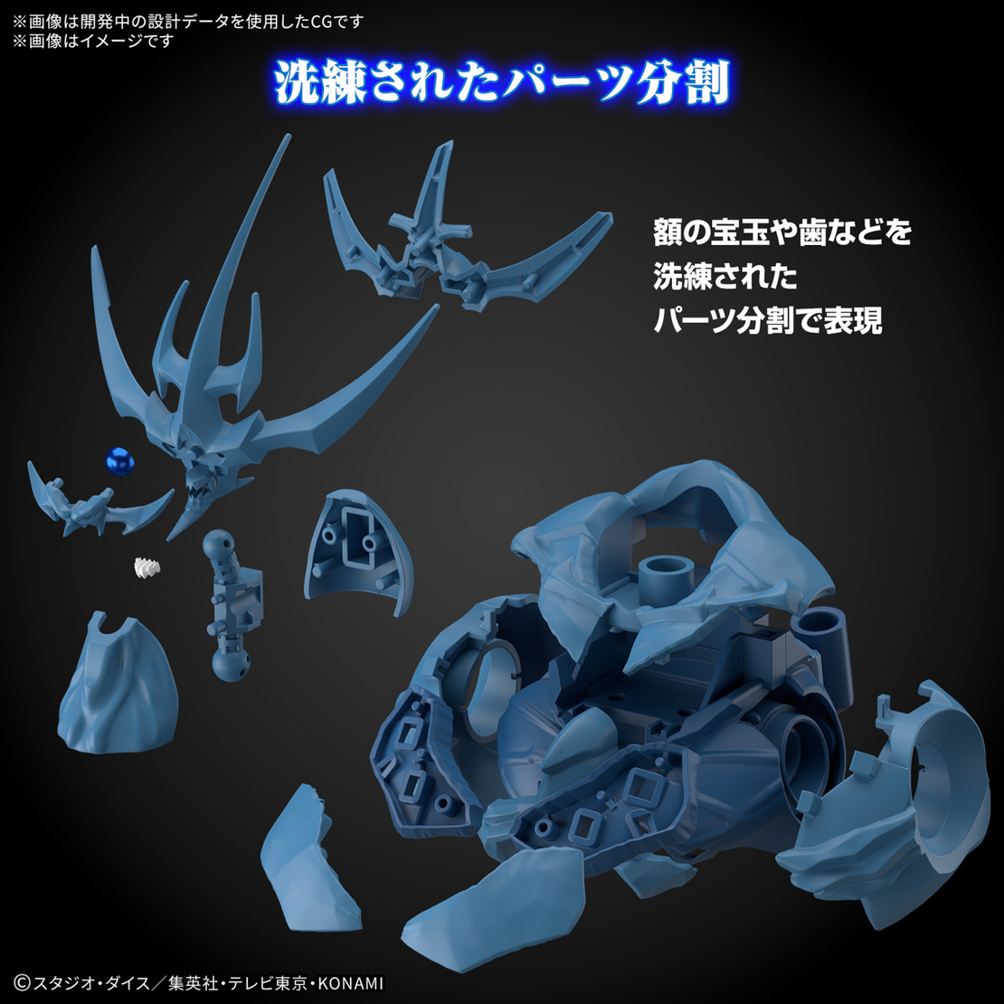 PRE-ORDER: Yu-Gi-Oh Egyptian God - Obelisk The Tormentor - Figure-rise Standard Amplified Model Kit