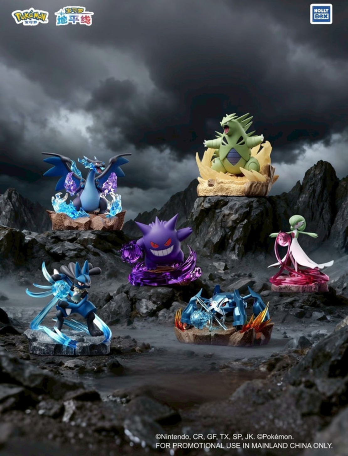 Pokemon - Light Up Full Battle Mini Scene Фигурка