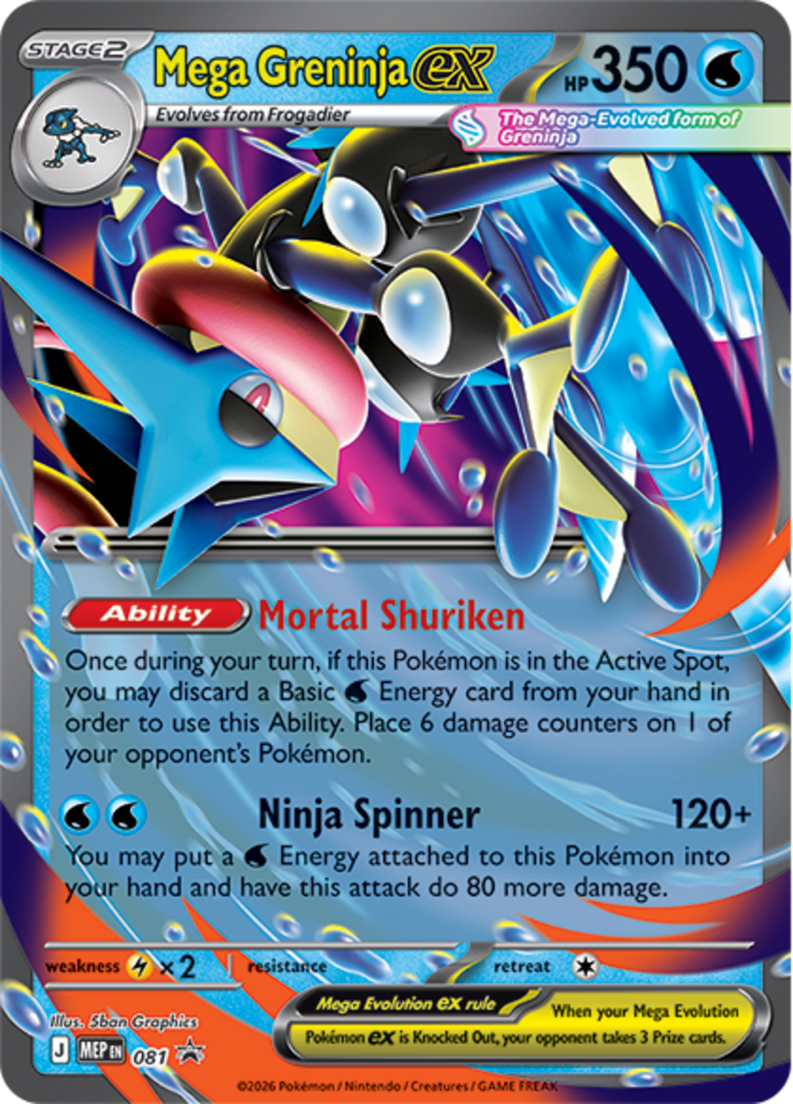 Pokemon TCG:  Mega Greninja ex Premium Collection (ФРЕНСКИ ЕЗИК)