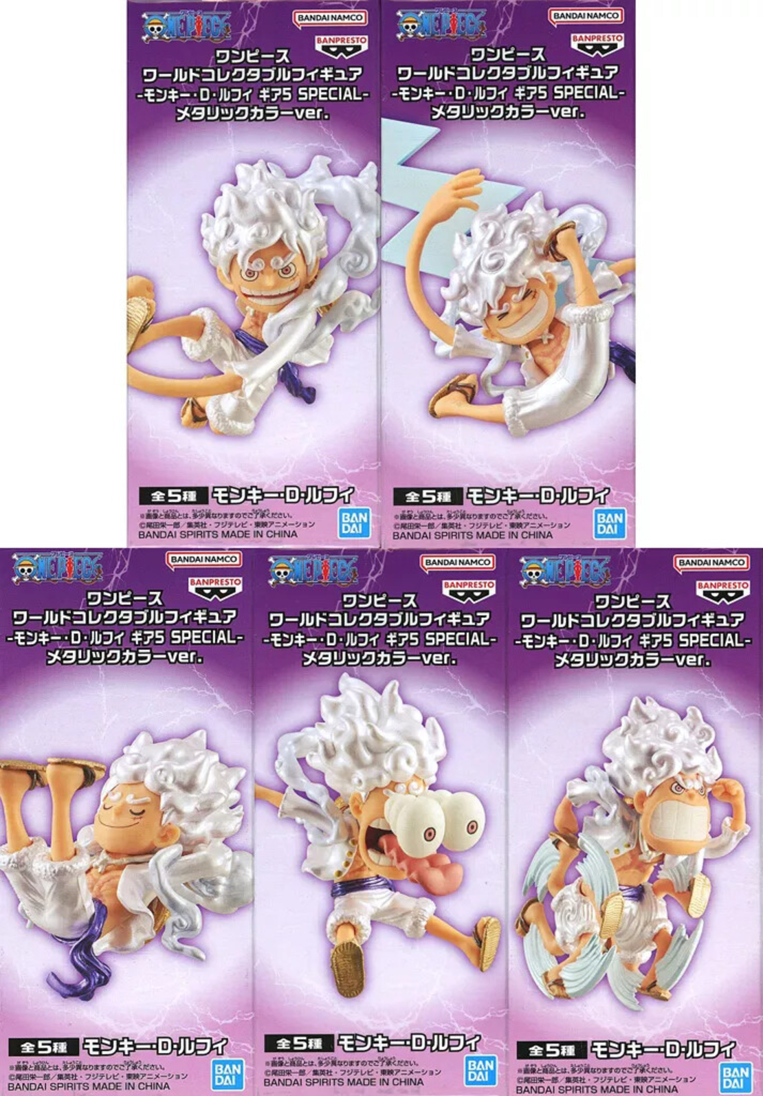One Piece - WCF Gear 5 Luffy Metallic Колекционерска Фигурка