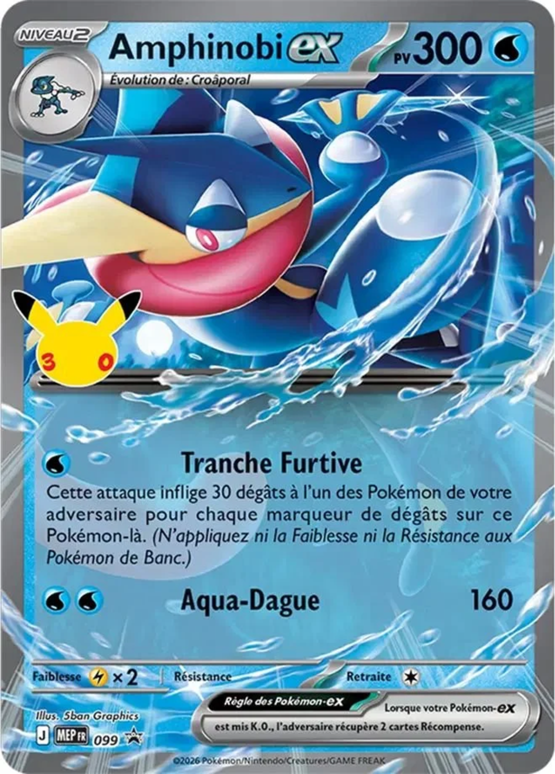 Pokemon TCG 30th Celebration - Greninja ex Box (ФРЕНСКИ ЕЗИК)