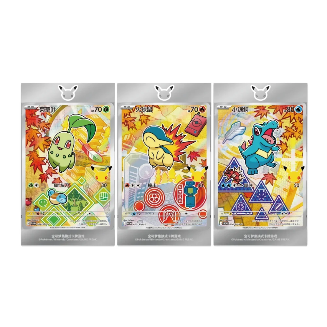 Pokemon 30th Anniversary Vol.2 box (Simplified Chinese)