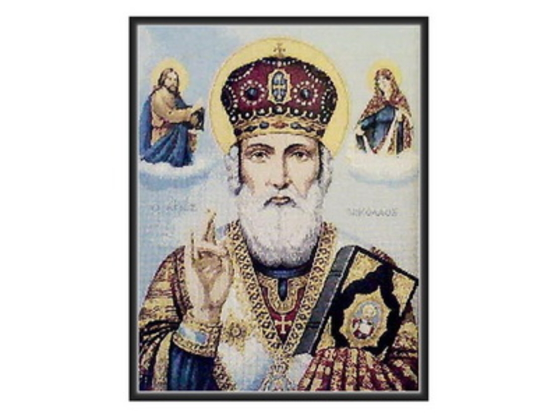 Свети Николай 1:1