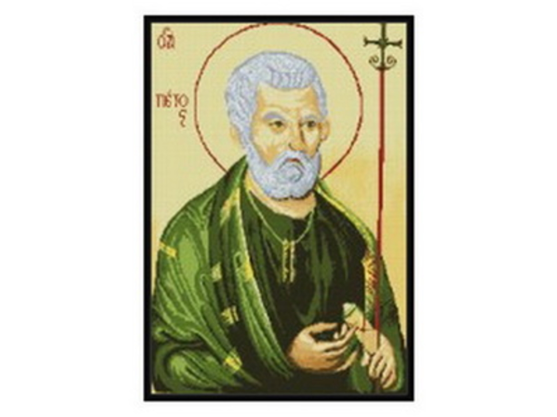 Свети Петър 1:1