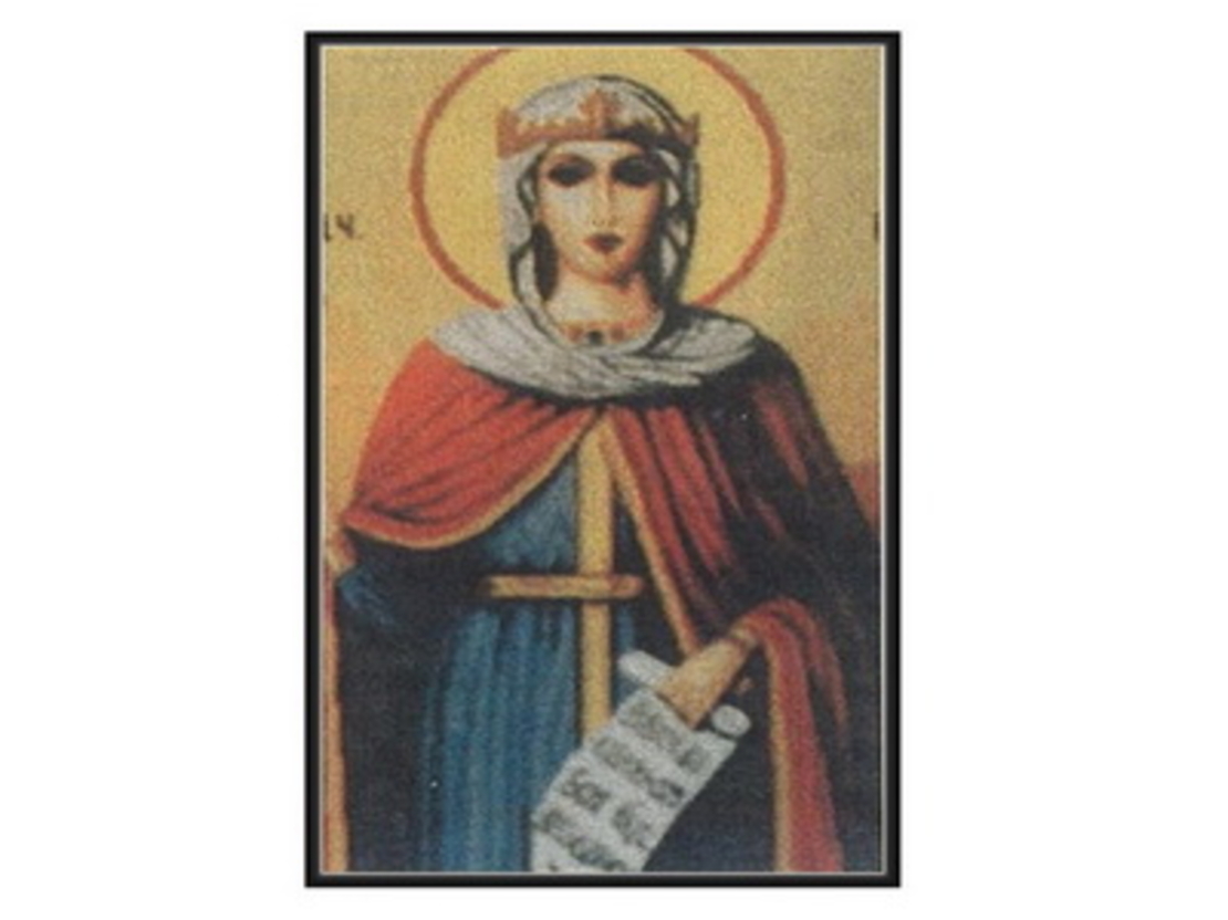 Света Петка 1:1