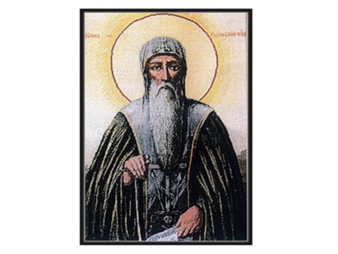 Свети Иван Рилски 1:1