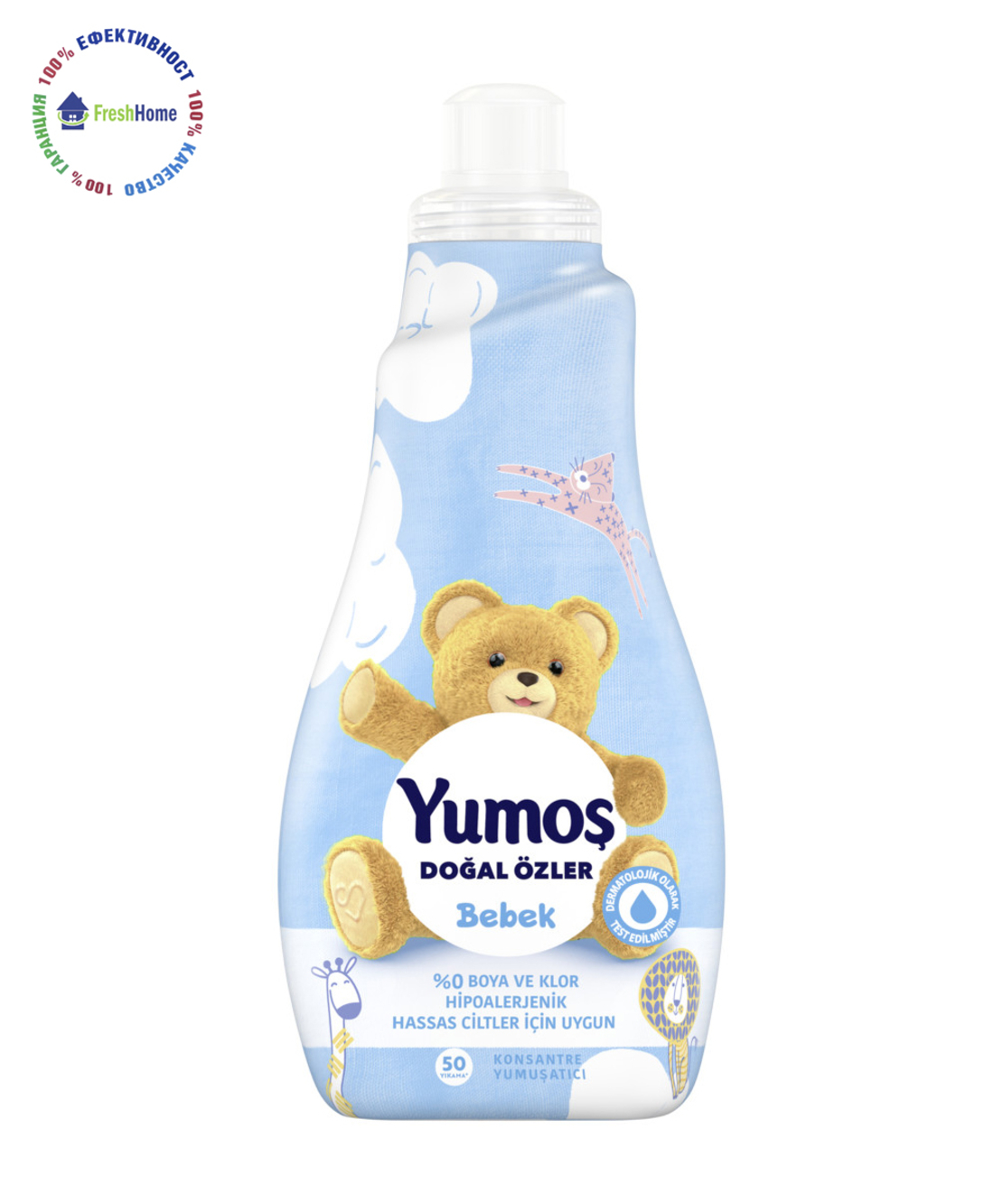 Yumos Natural Essences Baby Концентриран омекотител 50 пранета/1200 мл.