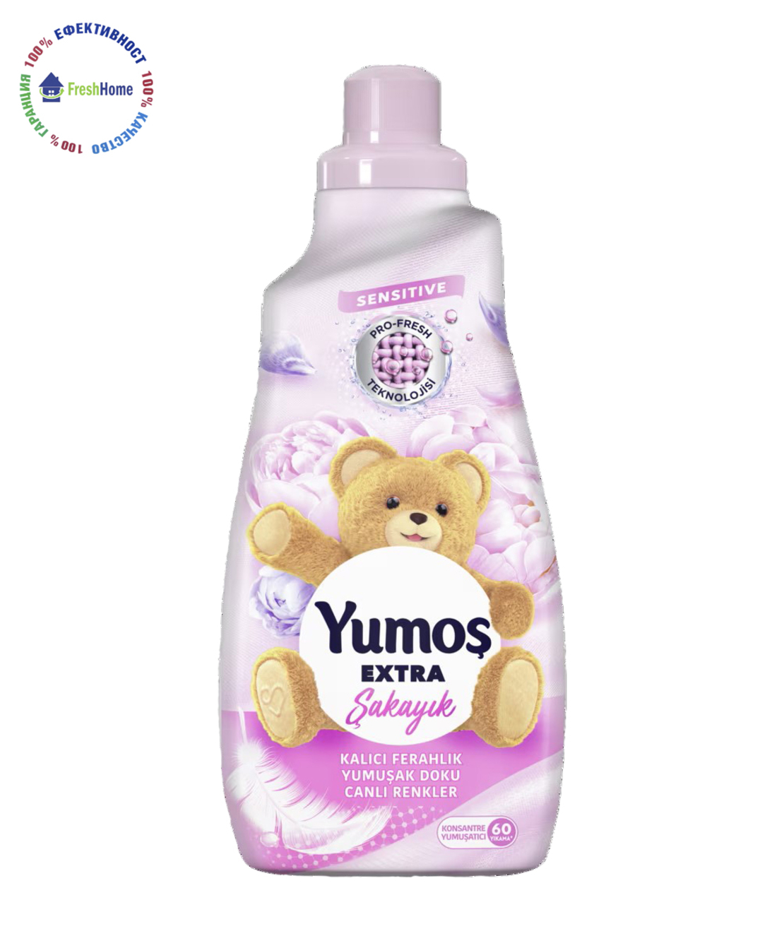 Yumos Extra Sensitive Sakayik концентриран омекотител с цветен аромат на божур 60пранета/ 1440 мл.
