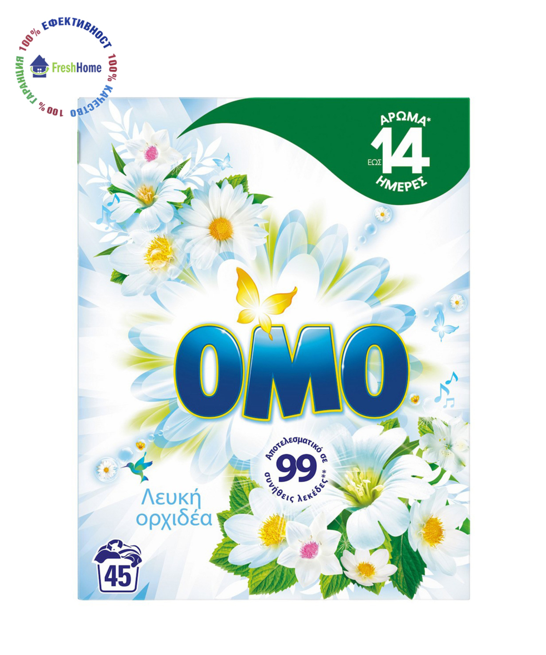 OMO White Orchid Универсален прах за пране 2.520 кг / 45 пранета