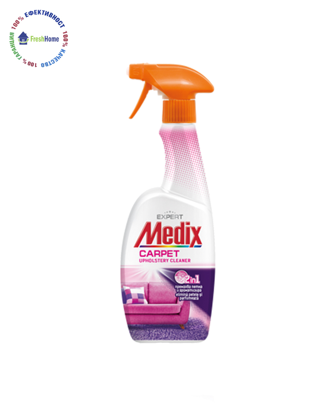 MEDIX CARPETS АКТИВНА ПЯНА. 500 мл. за килими и дамаски