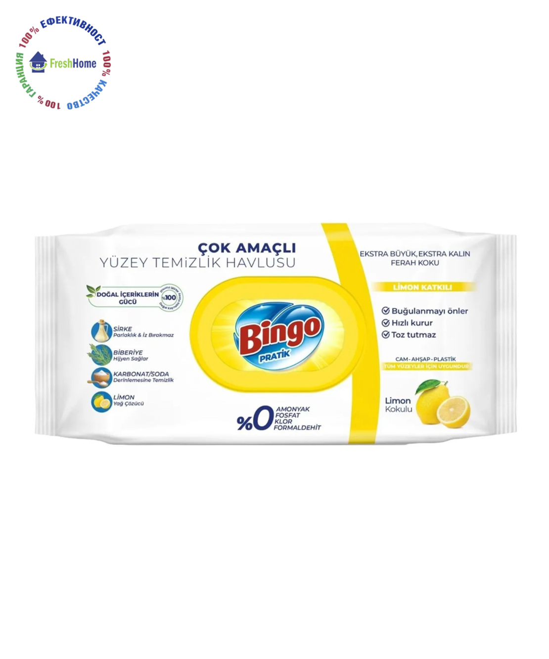 Bingo Limon универсални почистващи мокри кърпи 96 бр.
