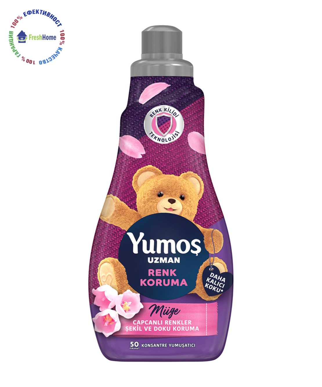 Yumos Expert Color Protection концентриран омекотител с аромат момина сълза 50пранет/ 1200 мл.