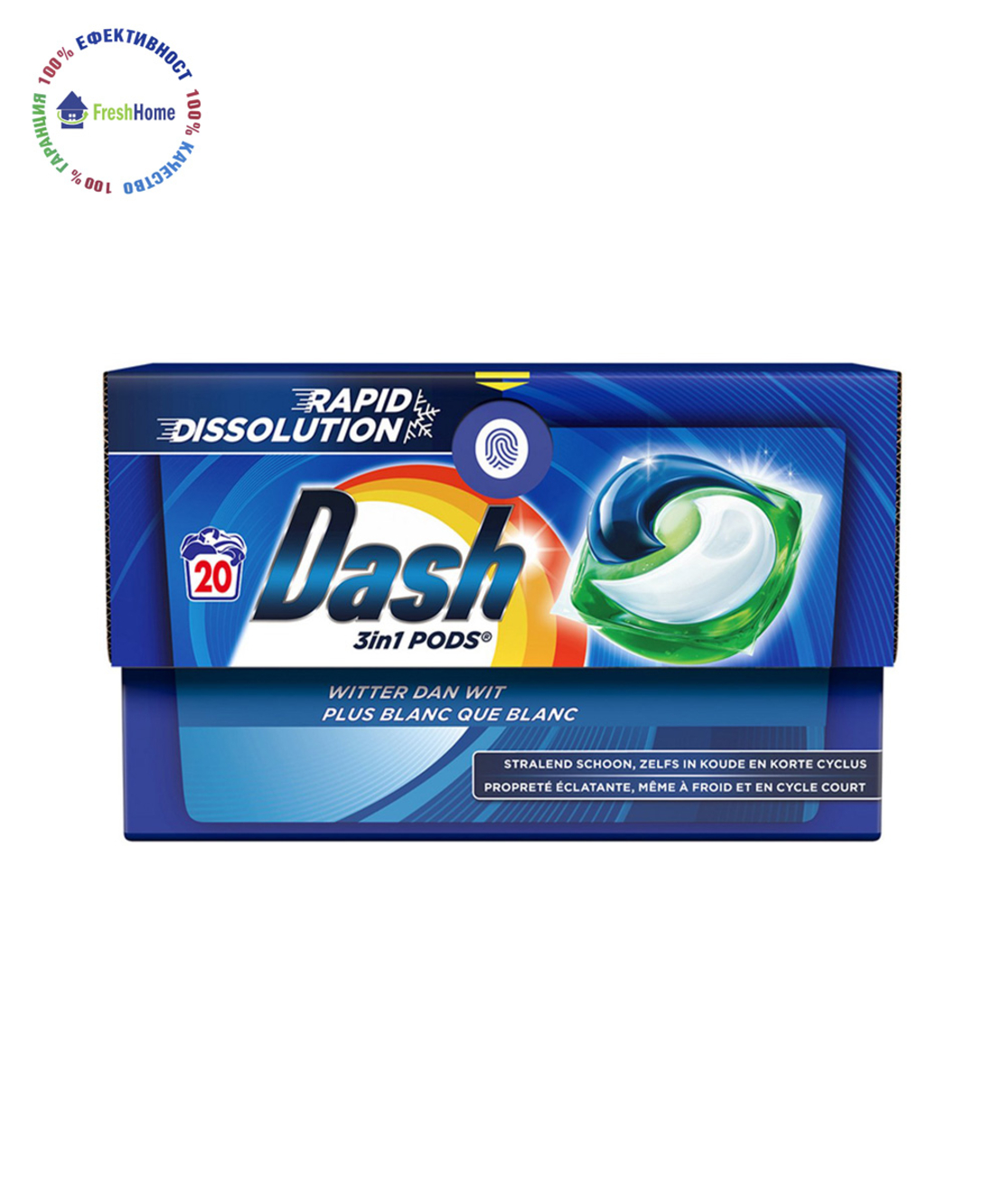 Dash 3in1 PODS – 20 капсули за бяло пране (Witter dan Wit / Plus blanc que blanc)