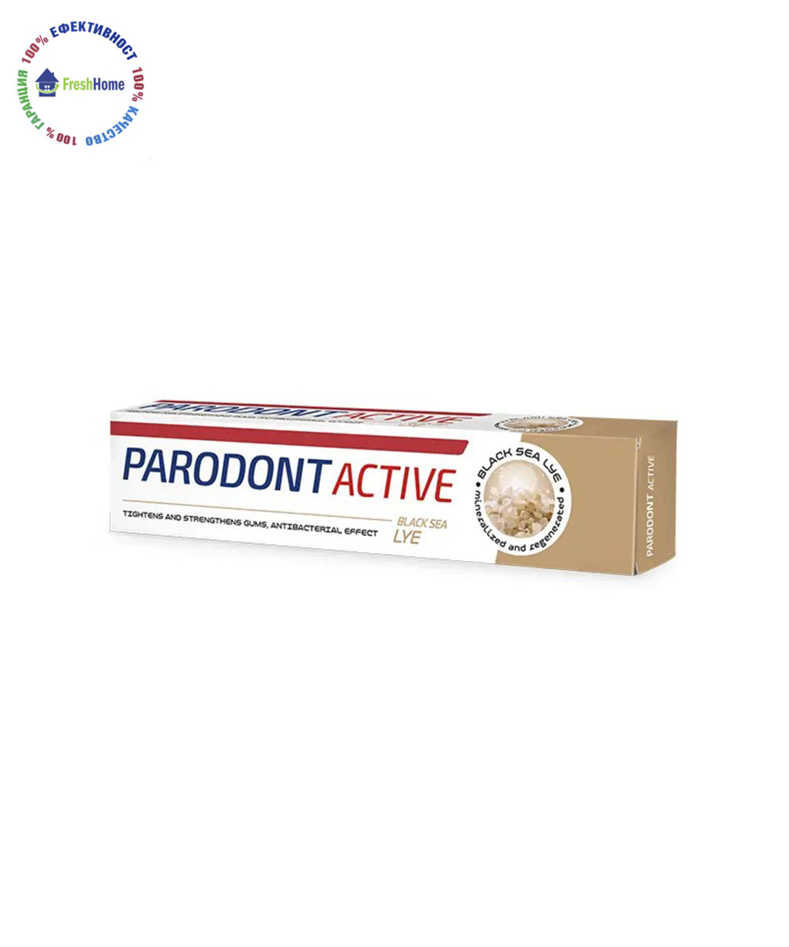 Паста за зъби PARODONT ACTIVE ПОМОРИЙСКА ЛУГА 75 мл.