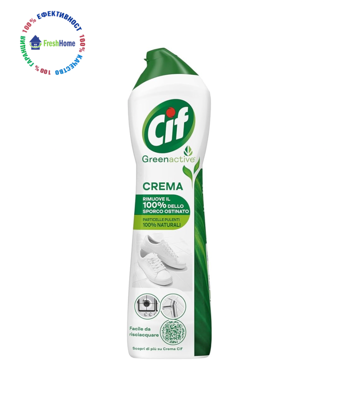 Cif CREMA Original Greenactive с микрокристали. 500 мл. ORIGINAL