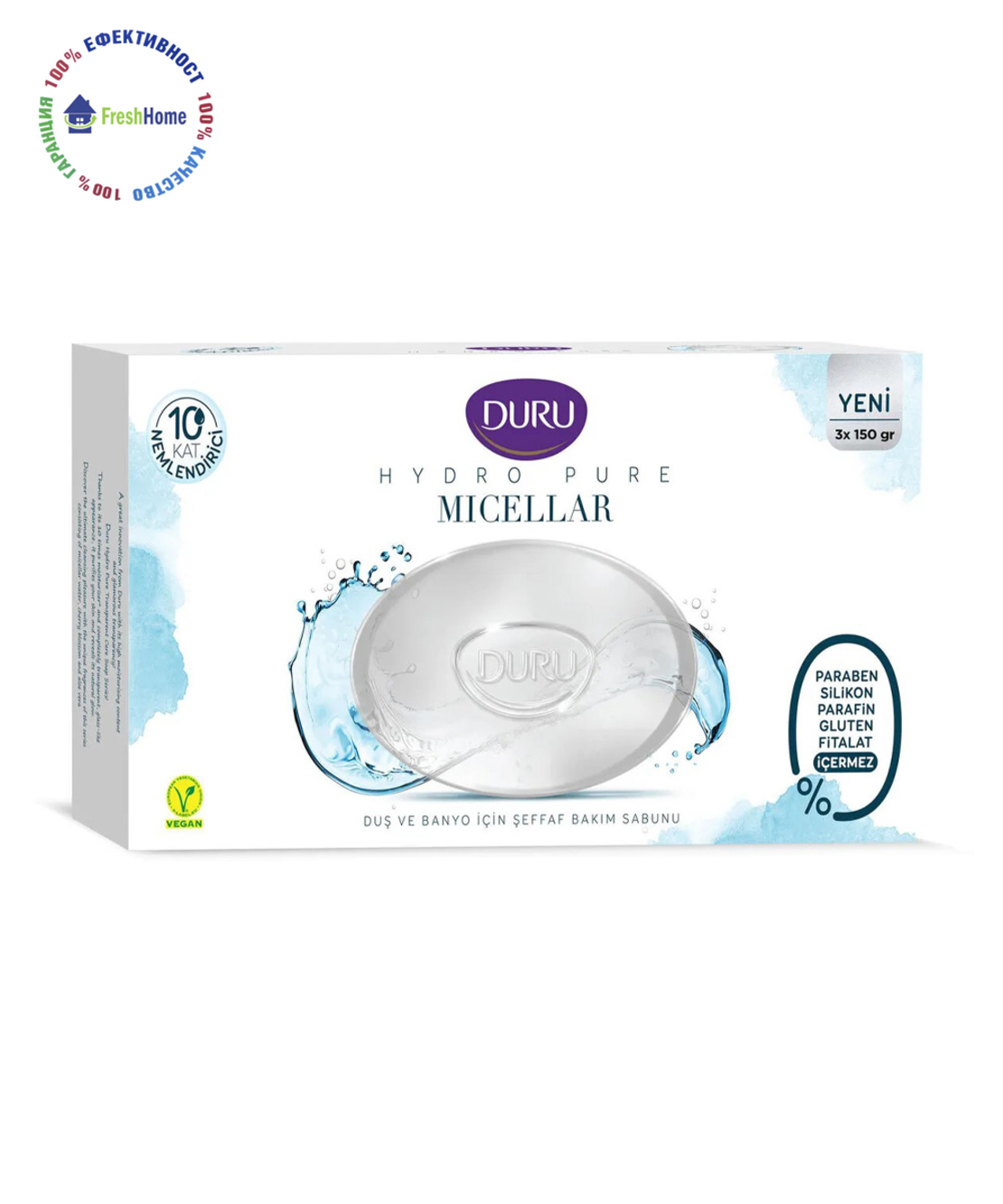 DURU HYDRO PURE MICELLAR сапун с мицеларна вода 3*150 гр.