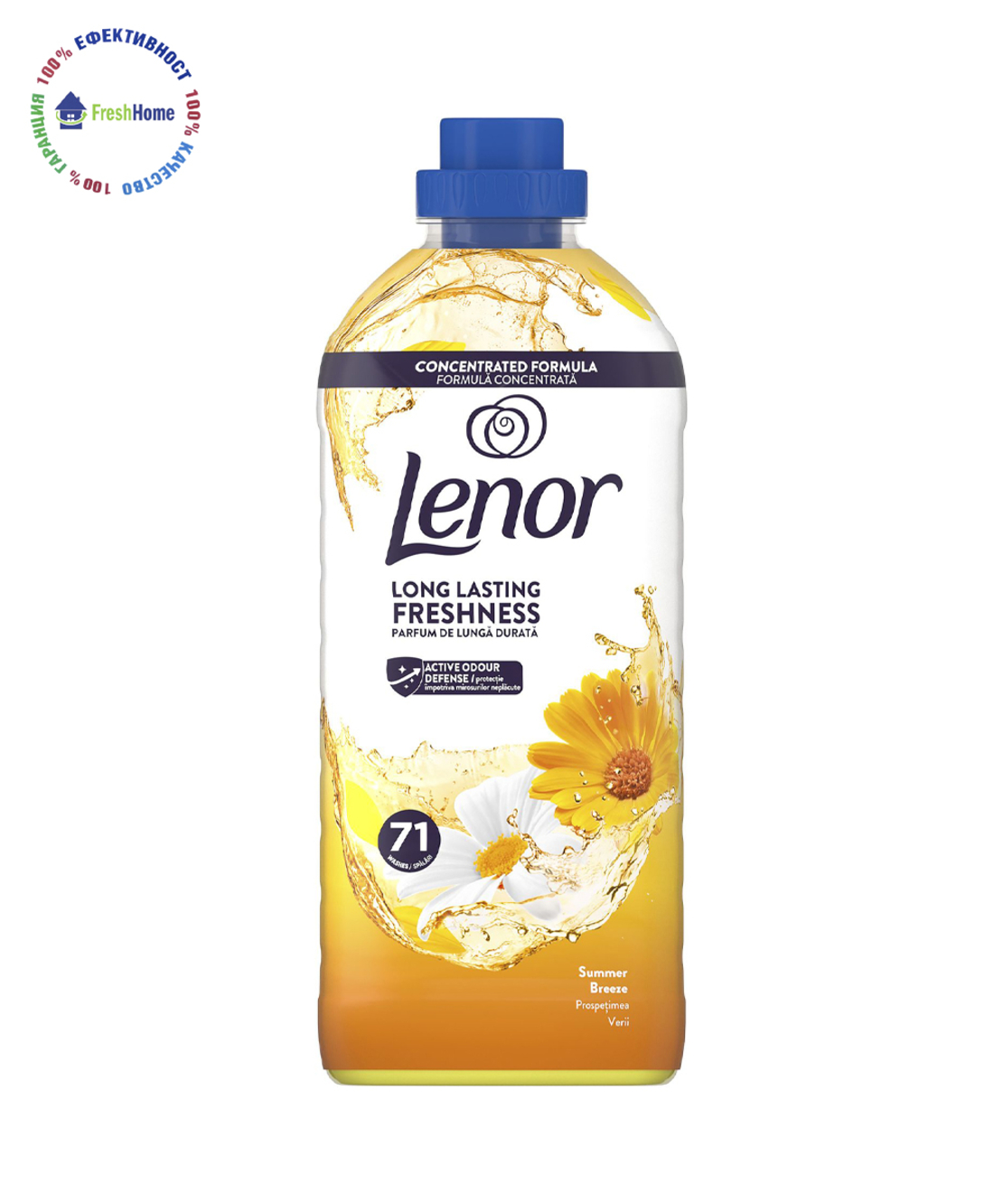 Lenor SUMMER BREEZE омекотител за тъкани 71 пр./ 1491 мл.