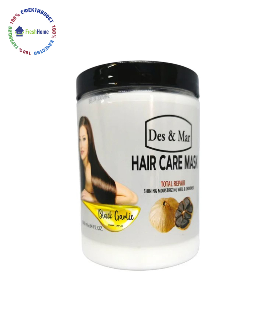 Des & Mar  Hair Care Mask Black Garlic Extract Маска с чесън против косопад 1000мл