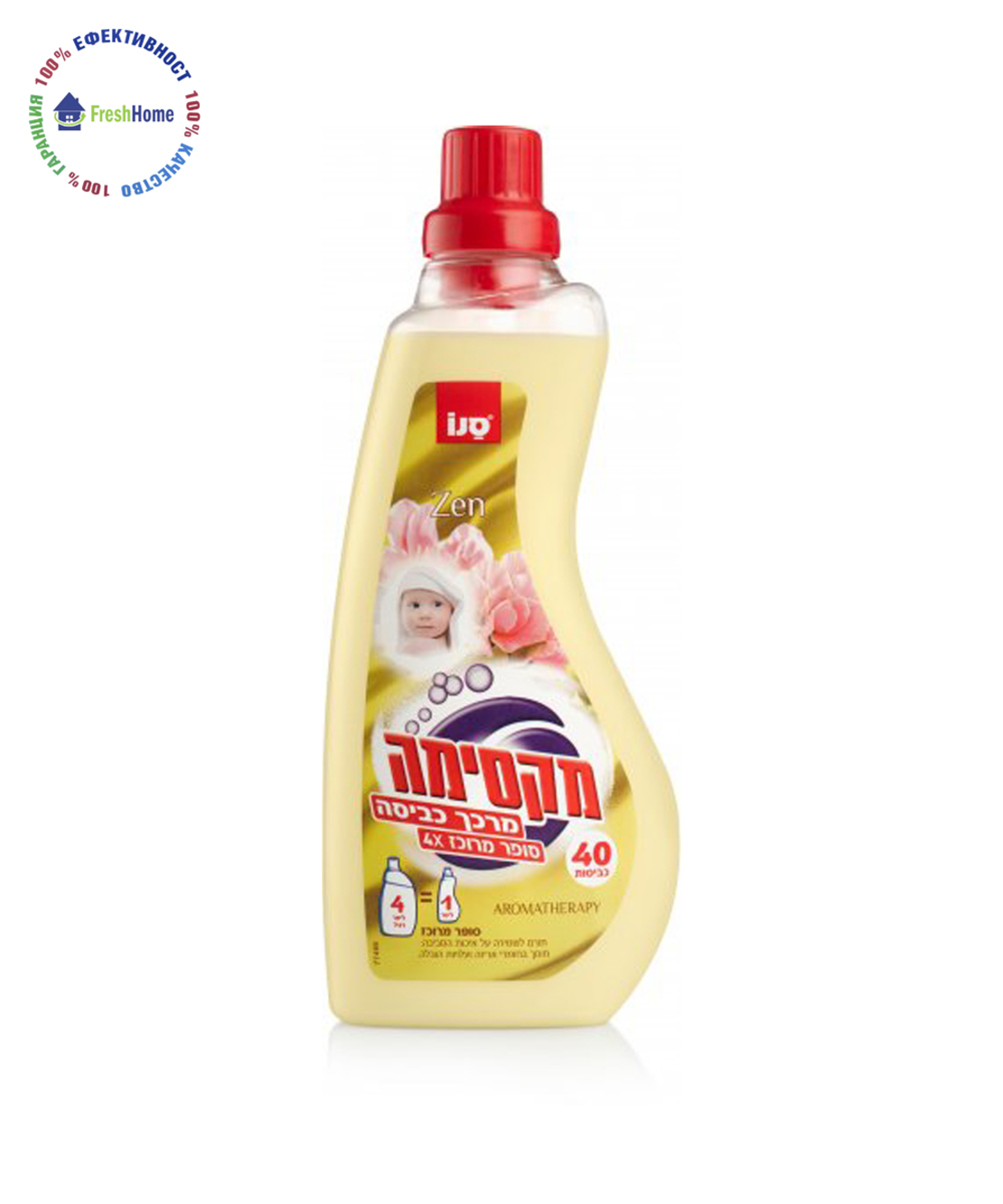 Sano Maxima ZEN омекотител 40 пр./ 1л.