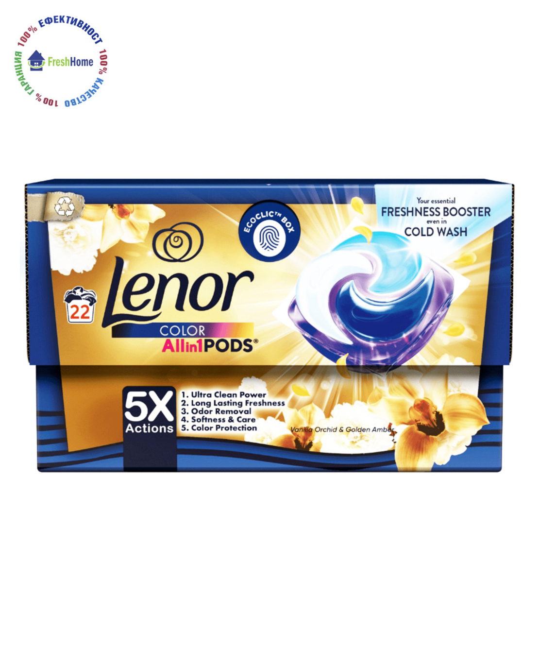 Lenor  All in 1 PODS Color Vanilla Orchid & Golden Amber ” 22 капсули