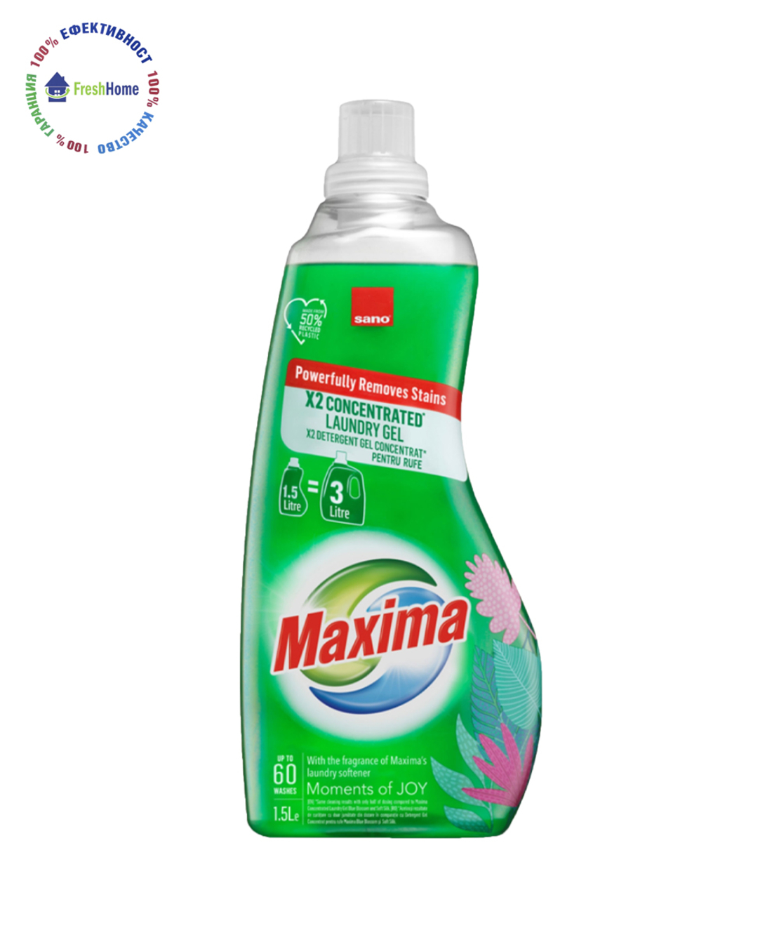 Sano Maxima Moments of JOY x2 concentrated laundery gel перилен препарат 2X концентриран 60 пр. / 1,5л.