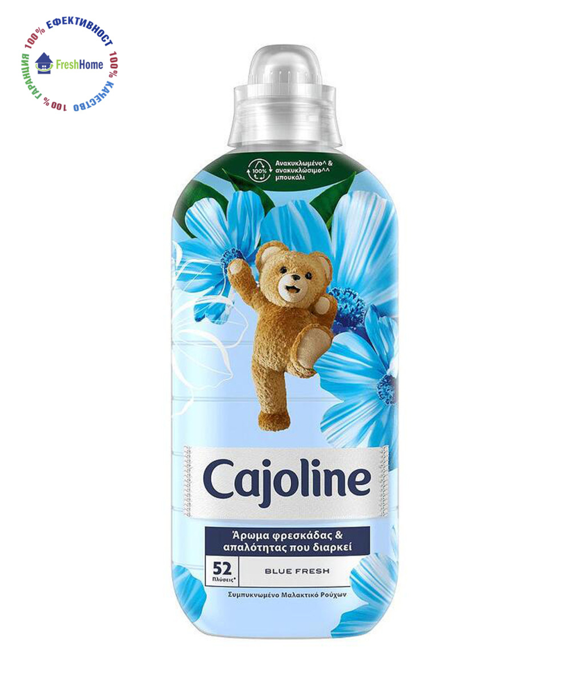 Cajolino Blue Fresh омекотител за тъкани 52 пранета / 1196 мл.