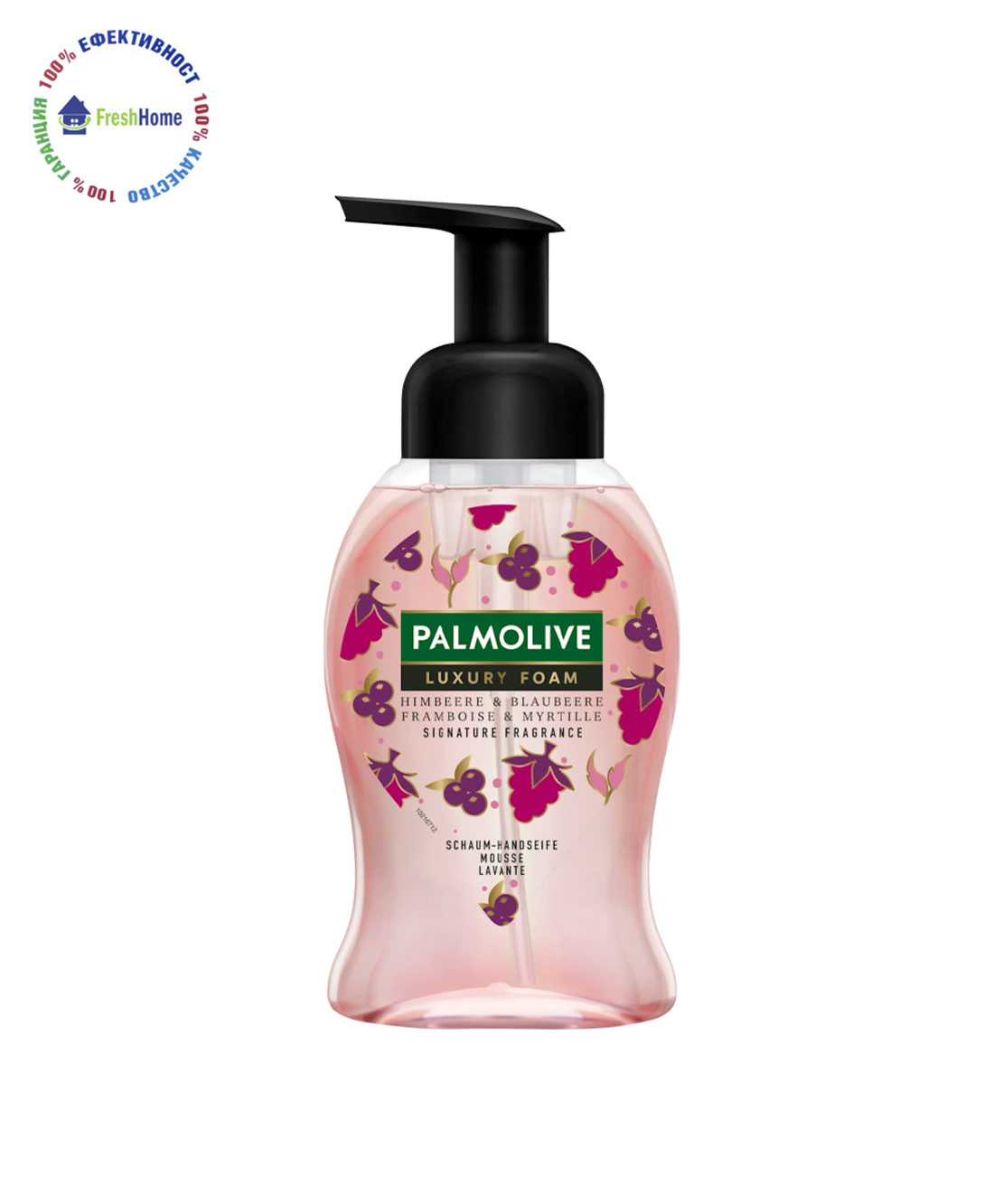 Palmolive Himbeere and Blaubeere Luxury Foam Mousse течен сапун пяна помпа 250 мл.
