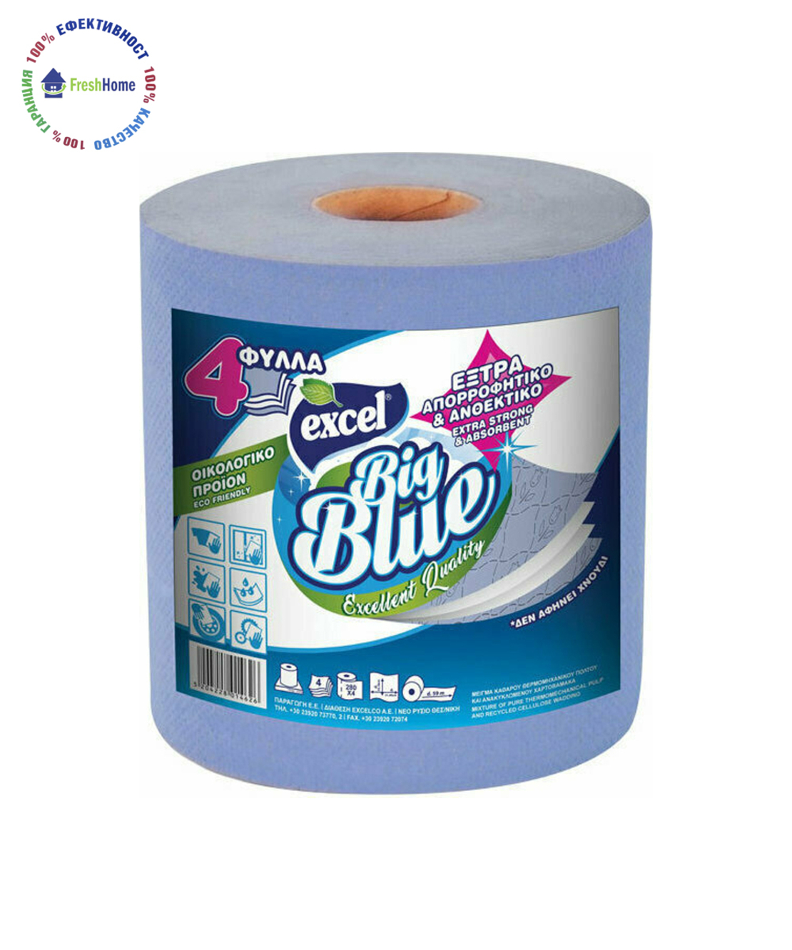 Big Blue Кухненска картия 4 пл.