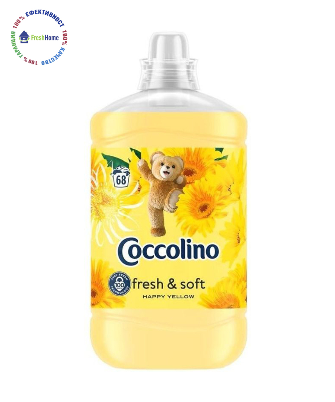 Coccolino Happy Yellow , концентриран омекотител за дрехи, 68 пранета/ 1700 мл.