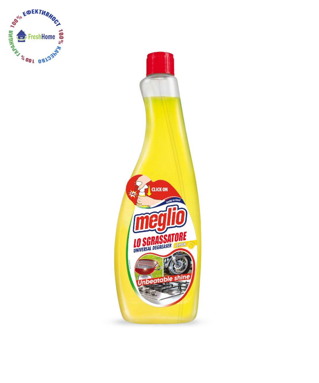 Meglio Limon 750 ml. обезмаслител резерва
