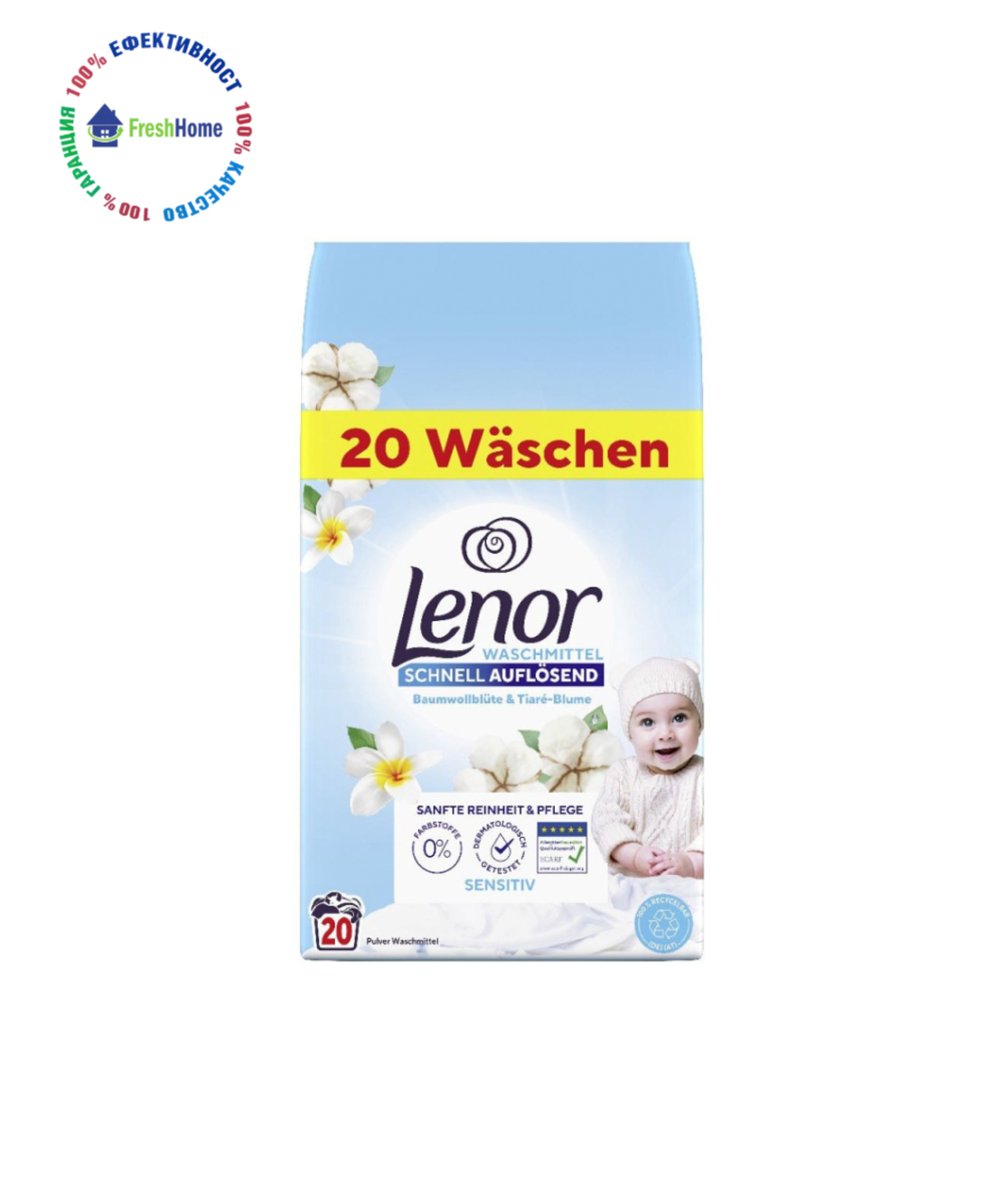 Lenor Waschmittel SENSITIV прах за пране за бебе и чувствителна кожа 20 пранета/ 1200 g.