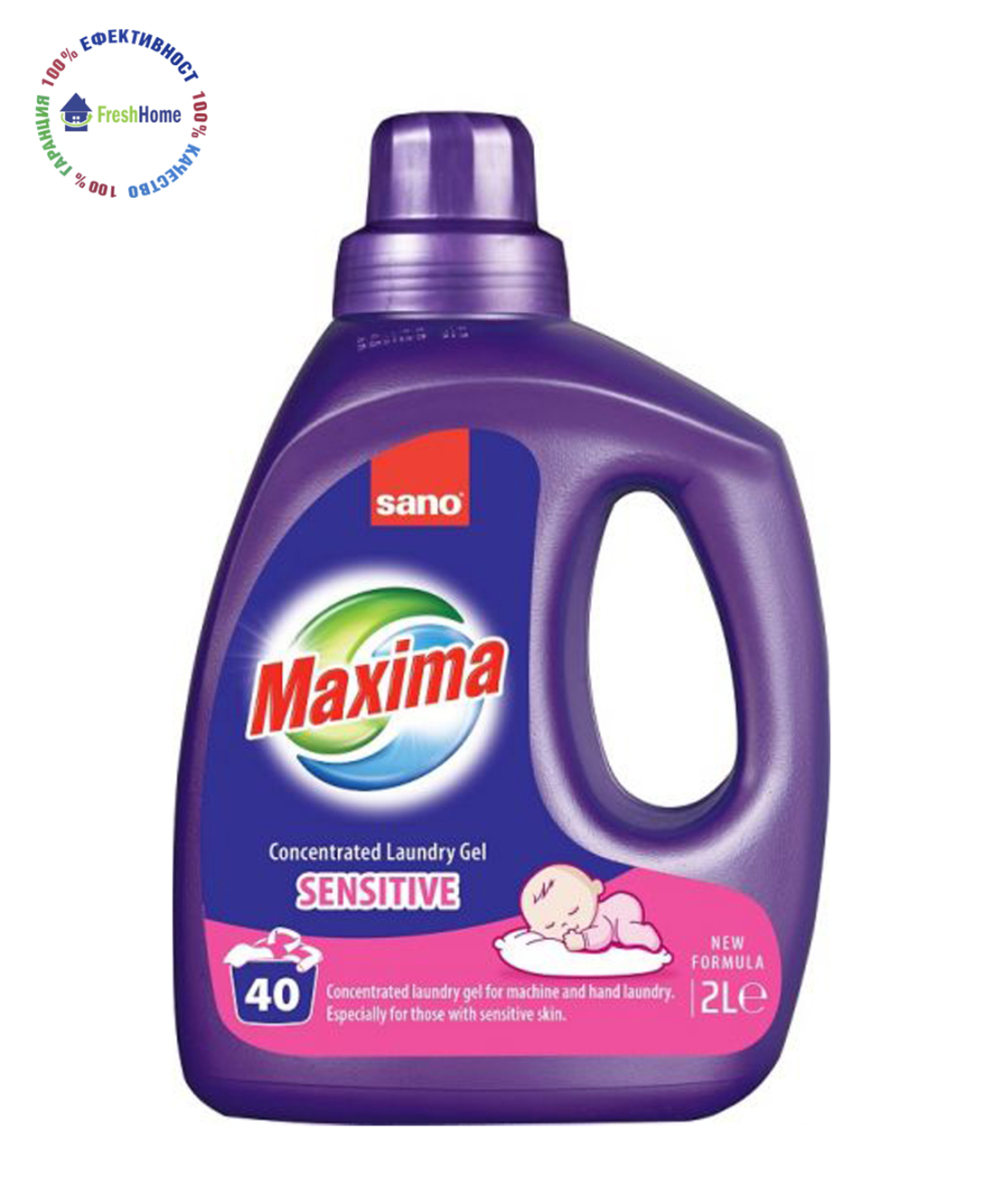 Sano Maxima SENSITIVE GEL Сензитив концентриран гел за пране 40 пранета/ 2л.