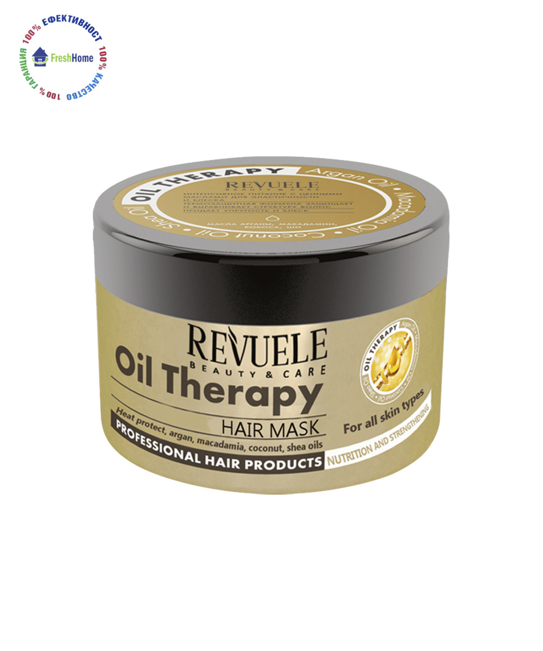 Revuele Oil Therapy  Маска за коса 500 мл.