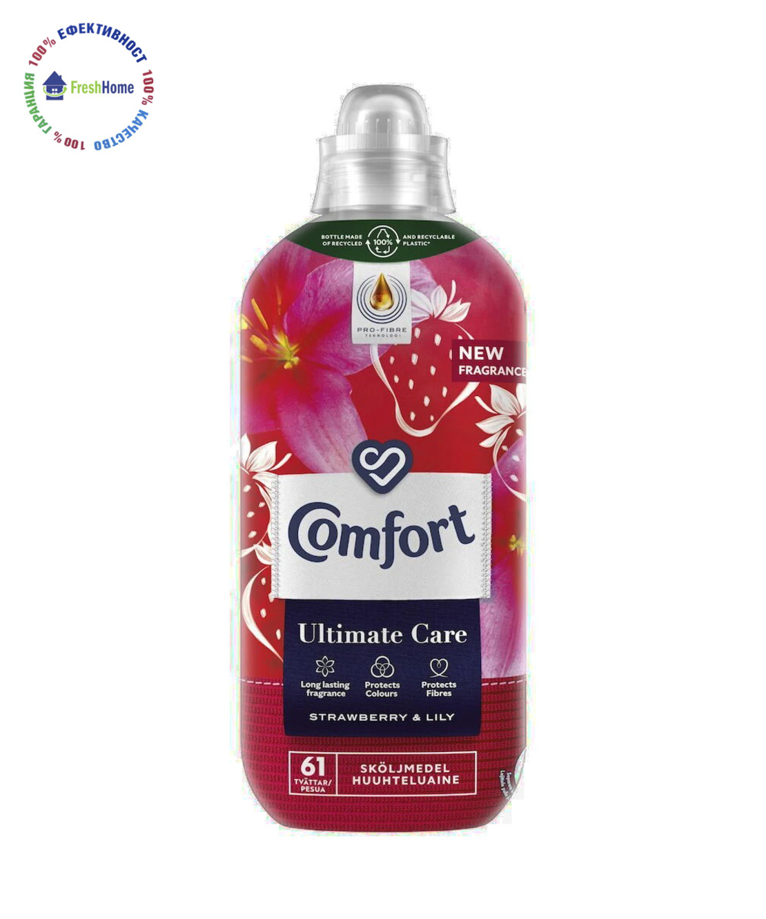 Comfort Ultimate care STRAWBERRY & LILY концентриран омекотител 61 пранета / 1.1 л.
