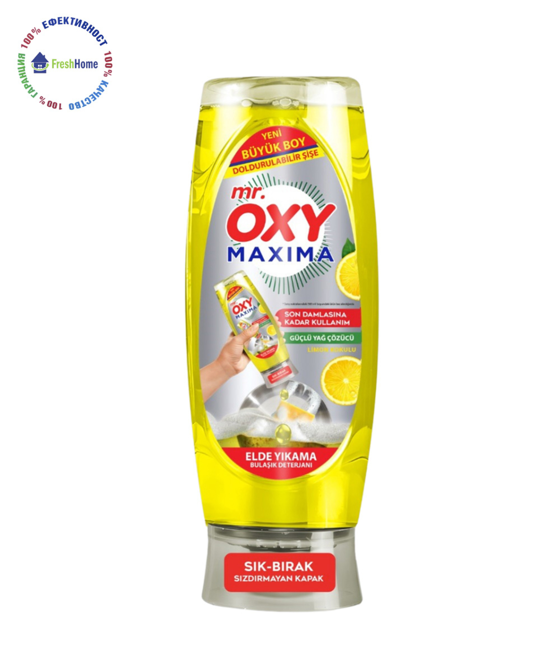 Mr. OXY MAXIMA 500 ml. препарат за съдове 